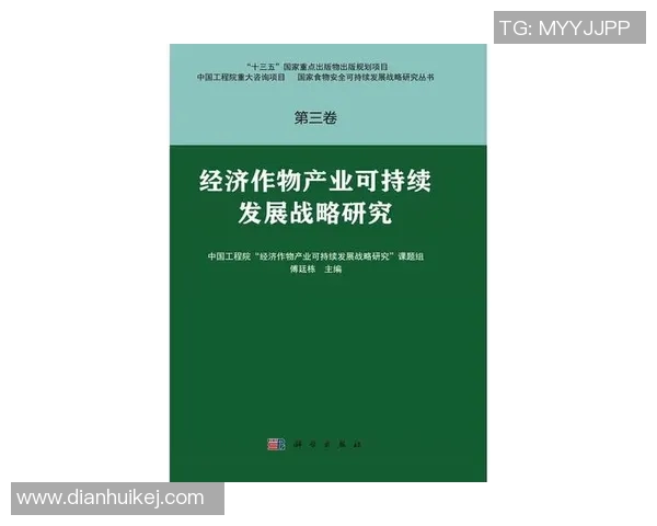 以贸易合作为纽带推动全球经济一体化与可持续发展新格局探讨