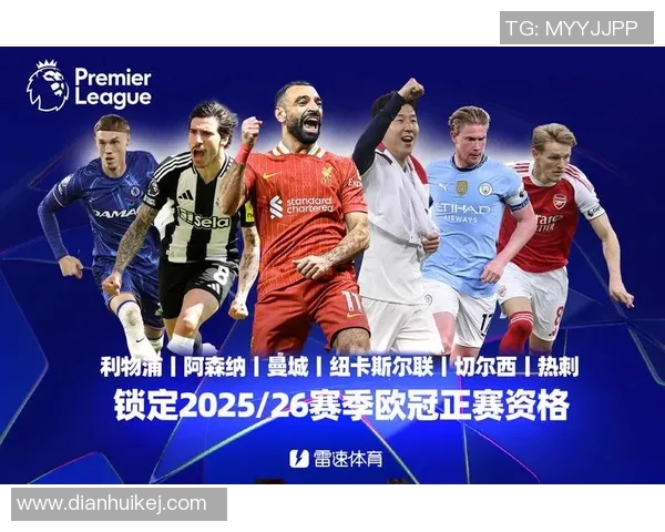 热刺与曼城欧冠对决精彩回顾全场录播视频分享