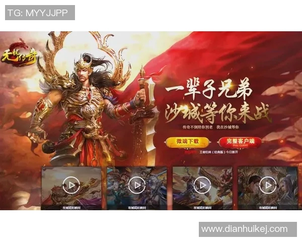 竞技赛场风云再起全新挑战等你来战展现你的实力与智慧