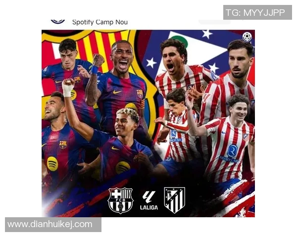 西甲联赛巴萨VS马竞1比1平局赛事详解