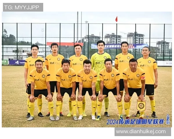 传承足球明星联赛的独特魅力与发展特点解析
