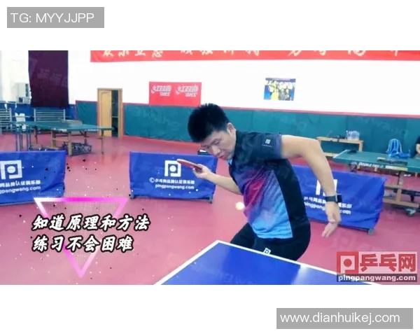 北京乒乓球队灵活性变革引发热议推动运动发展新趋势